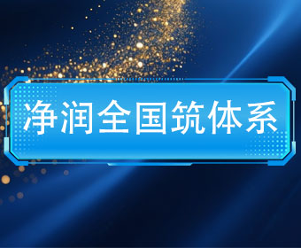 净润华夏，智启未来——北京逸峰科技构建全生命周期服务体系，赋能科研生态高质量发展