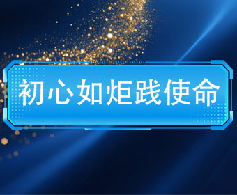初心如炬，笃行致远——北京逸峰科技深耕市场，让国产纯化设备走进更多实验室